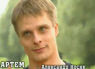 Александр Носик - актёр - фильмография - Возвращение Мухтара-1 (2003 ...