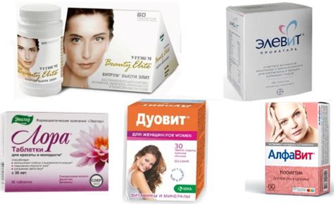Комплексные витамины для женщин после 30-40-50 лет. Как выбрать, какие ...