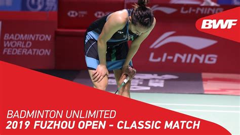 The top seed has not competed internationally since yae20 so i'm intrigued to discover whether she has altered much about her game. Badminton Unlimited | Michelle Li vs. Chen Yu Fei ...