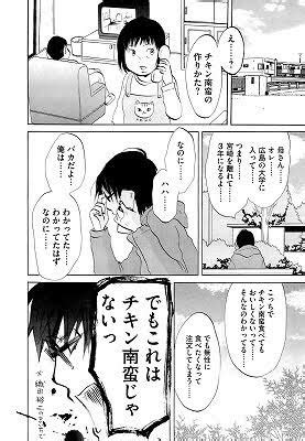 ぞ知るセカイ (2) 神羅万象 (5) 私がモテないのはどう考えてもお前らが悪い! こしあん・つぶあん論争みたいな話、海外にもあるの ...