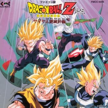 Dragon ball z's theme song and openings succeed in producing a visual, emotional, and kinetic display of a nature that most anime shows its theme song and opening credits are no exception. Dragon Ball Z Gaiden Saiyajin Zetsumetsu Keikaku Original Soundtrack MP3 - Download Dragon Ball ...