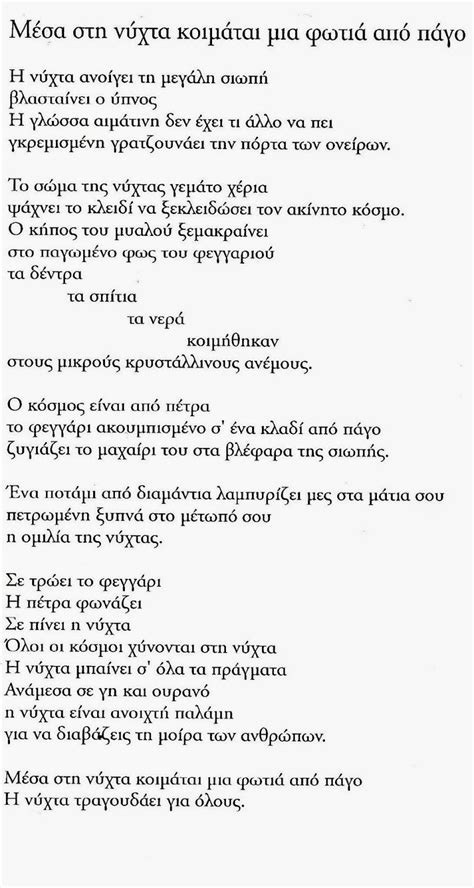 Πρόσθεσε και εσύ όσους φίλους. Στην ηλικία μας χρειαζόμαστε το άπειρο. . .: ΜΕΣΑ ΣΤΗ ...