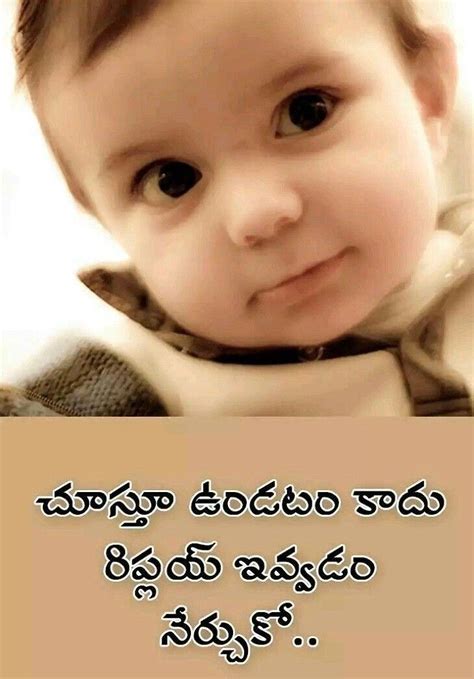 Heart touching best inspirational quotes about life lessons in telugu | telugu inspiring quotes. Pin by shanthi akshantala on goodnight | Funny minion ...