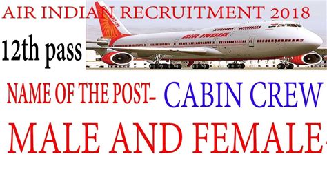 Most of the air india fresher job and vacancies for experienced candidates would be engaged on a fixed term contract basis. Air India Cabin Crew Online Form 2018 - YouTube