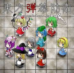 Mikocon-Comiket-同人ゲーム (Doujin Game)