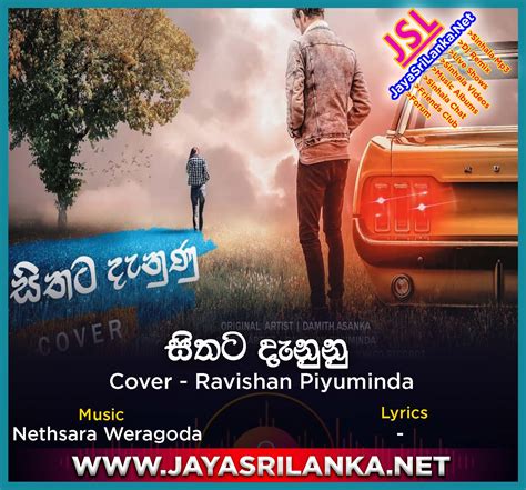 Sindu kamare shaa fm nonstop sinhala live show songs 2018 song download mp3. Oxygen live show 2020 jayasrilanka