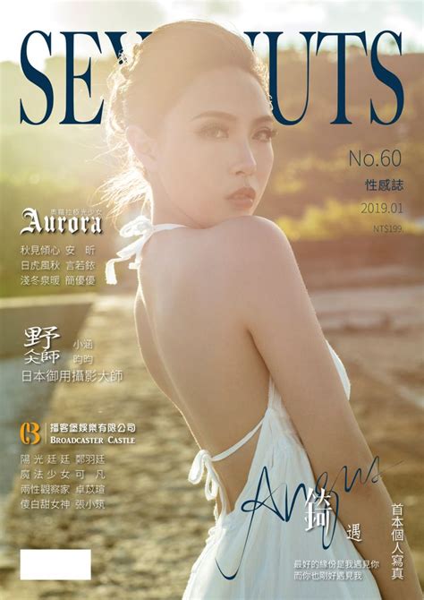 Auto satisfaction — chaos 05:18. Sexy Nuts 性感誌 Magazine (Digital) Subscription Discount ...