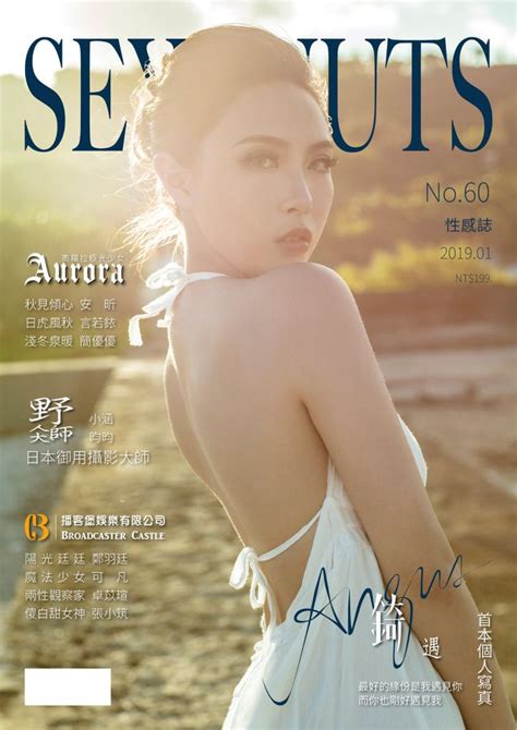 These are the winners of the good housekeeping women's auto satisfaction awards. Sexy Nuts 性感誌 Magazine (Digital) Subscription Discount ...