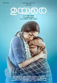 Review of uyare even when you know that it will have a predictable ending, even when you know that the dialogue you uyare, directed by manu ashokan is one such film. Uyare Movie Review {4.0/5}: Critic Review of Uyare by ...