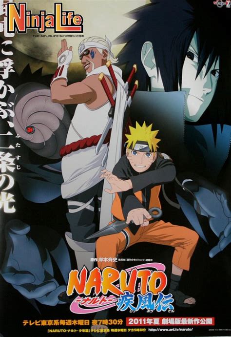 Quand un exercice d'entraînement devient la réalité. Naruto Shippuden Episode 5 Streaming VF | streamvk