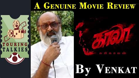 உடல் வாங்குறதுக்குள்ள மனசு பதறிடுச்சி | assistant krishna relative venkat subha interview | kamal, indian 2 accident | latest tamil cinema news. Kaala Movie Review by Venkat | Touring Talkies ...