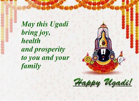 Ugadi is a mix of two sanskrit words here we have bought you the collection of few ugadi wishes, messages and quotes that you can send to. Ugadi 2020