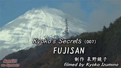 Danıella en ızumıno morí koen. Kyoko's Secrets（007）FUJISAN - YouTube