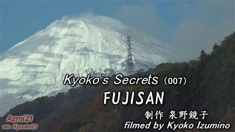 Never miss another show from kyoko imaizumi. Kyoko's Secrets（007）FUJISAN - YouTube