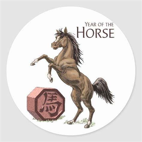 Here you can explore hq chinese zodiac transparent illustrations, icons and clipart with filter setting like size, type, color etc. Year of the Horse Chinese Zodiac Animal Art Classic Round Sticker | Zazzle.com (With images ...