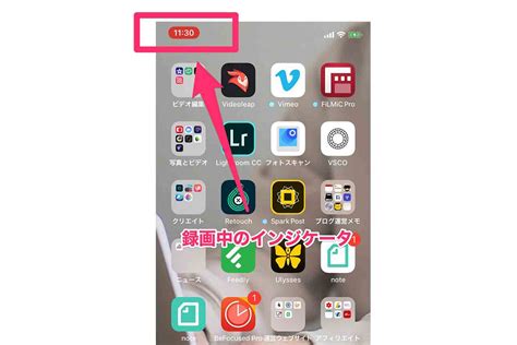 Face id 搭載モデルの iphone でスクリーンショットを撮る方法 音量を上げるボタンとサイドボタンを同時に押します。 スクリーンショットを撮ったら、サムネールが画面の左下隅にしばらく表示されます。 簡単設定!iPhone X,XS,XS Max,XRのスクリーンショットのやり方!