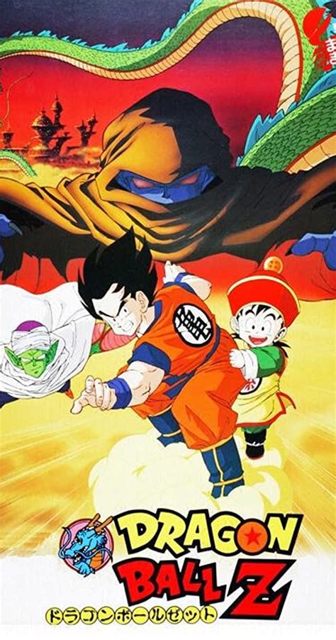 Collects the dragon balls, kidnapping goku's son gohan in the process. Dragon Ball Z: Dead Zone (1989) - IMDb