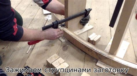 Обучение изготовления ГНУТЫХ ПЕРИЛ.( Часть 1 ) - YouTube