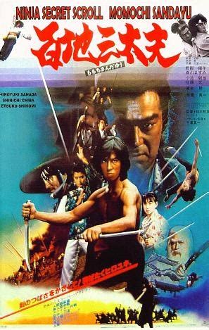 Sonny chiba, japanese actor and martial arts legend, died on thursday. Original Poster for the film Shogun's Ninja starring Sonny ...