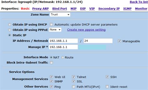 To see the relay agent statistics. Juniper SSG - バーチャルルータ、ゾーン、インターフェースの設定