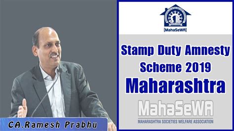 When is it the right time to buy a property? Stamp Duty Amnesty Scheme 2019 Maharashtra | CA.Ramesh ...