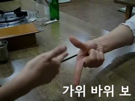 Rock Paper Scissors in Korean - PracticalKorean.com - YouTube