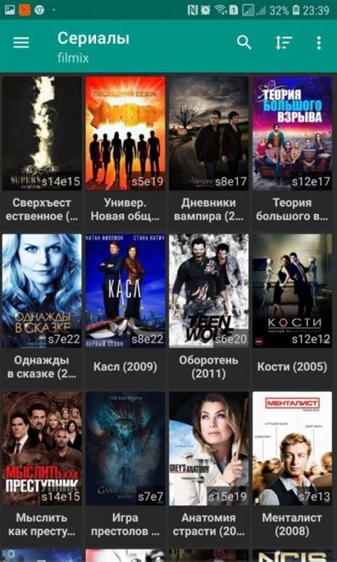 Hd videobox pro is a russian app that allows us to watch thousands of movies, cartoons, tv shows, and other videos that are available on your android device. HD VideoBox скачать на Андроид бесплатно на русском