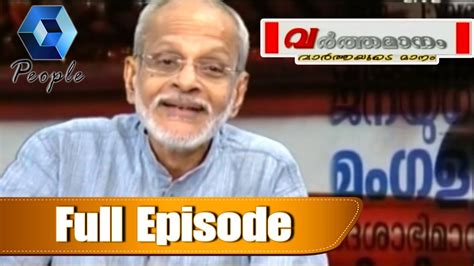Can their resistance bring on a revolution? Varthamanam വർത്തമാനം | 10th August 2015 | Full Episode ...