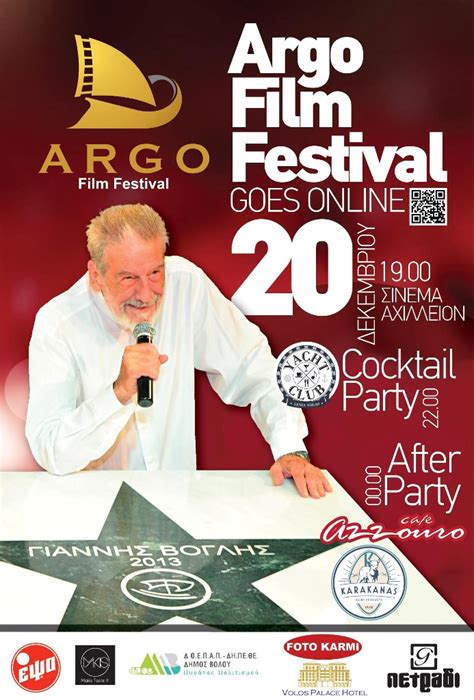 The only surviving hellenistic epic, the argonautica tells the myth of the voyage of jason and the argonauts to retrieve the golden fleece from remote colchis. Ο Βόλος φιλοξενεί το «Argo Film Festival» - Magnesia News