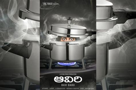 Movie reviews, besides being academic papers are published professionally on websites, in magazines, and newspapers. FDFS: Ravibabu's Aaviri Movie Live Updates | Telugu Bulletin