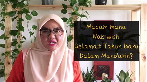 Anak bongsu keluarga berbangsa cina dipersalahkan atas segala musibah yang menimpa keluarga mereka termasuklah kematian anak sulung lelaki mereka, lim foong. Selamat Tahun Baru Cina dalam Mandarin... macam mana ...
