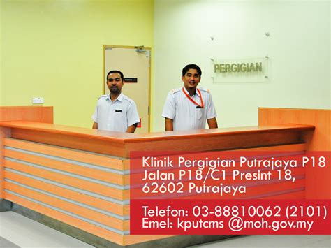 Klinik pergigian bandar tun razak. KLINIK PERGIGIAN PUTRAJAYA PRESINT 18 | PERGIGIAN JKWPKL ...