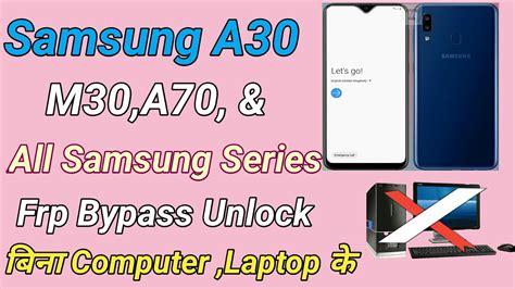 Samsung a20 frp bypass without sim card. Samsung A30 & A30S Frp Bypass Unlock Without Sim Card || Samsung A10,A10S,A20,M10,M20 Frp Bypass ...