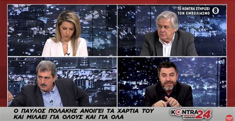 Ο παύλος πολάκης είναι πατέρας δύο κοριτσιών και λίγες μέρες νωρίτερα είχε μοιραστεί στο facebook μια παλιότερη. Παύλος Πολάκης Kontra24: Γιατί έχασε ο ΣΥΡΙΖΑ - Γιατί θα ...