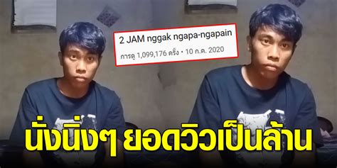 เปิดวาร์ป 10 ช่อง youtube สายเที่ยว ดูเพลิน หลากสไตล์. ฮือฮา หนุ่มยูทูปเบอร์ นั่งมองกล้องนิ่งๆ 2 ชั่วโมง คนแห่ดู ...