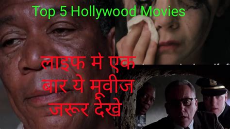 How to download hollywood movies in hindi dubbed 100% free? Top 5 Hollywood Suspense Movies Part 1 in Hindi ...