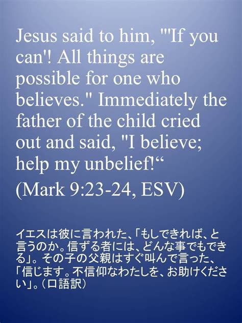 Perhaps your life is hopeless, but jesus said: Jesus said to him, "'If you can'! All things are possible ...