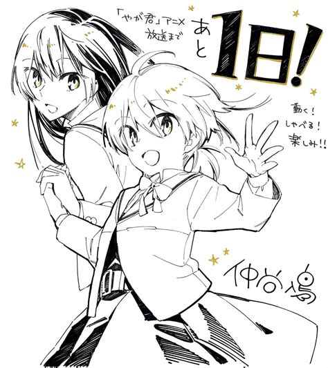Touko wants to swap uniforms with yuu, but… 2: Bloom into you | Yuri Manga & Anime Amino