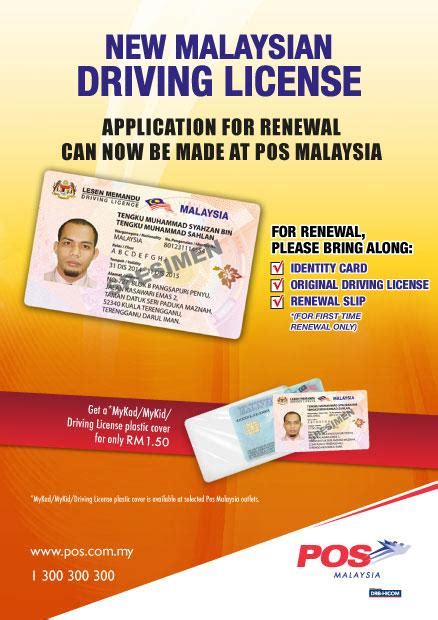 I forgot again that the renewal date will coincide with birthdate, just like i forgot when to contest. Pos Malaysia Berhad on Twitter: "Application for NEW ...