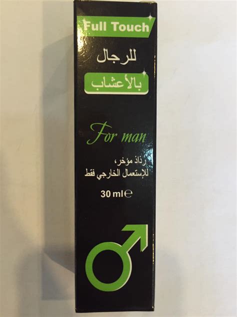 العصبية والهياج، القلق، احمرار الوجه. دواء تأخير القذف في الصيدليات السورية / Ù†Ø§Ø¹Ù… Ø·ÙŠÙ ...