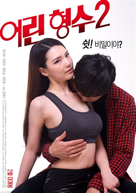 · 1 hr 54 min. Young Sister-In-Law 2 Cast (Korean Movie - 2017) - 어린 형수 2 ...
