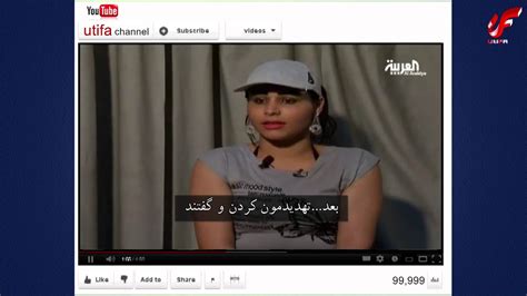کیر سیاه تو کون سفید. ويدیو لو رفته از تلوزیون رژیم سوریه - رادار - YouTube