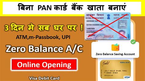 Bank visa® platinum card (review): Without Pan Card Zero Balance Bank Account/ ATM,m-Passbook ...