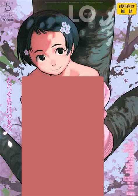 Comic LO #134 (Issue)