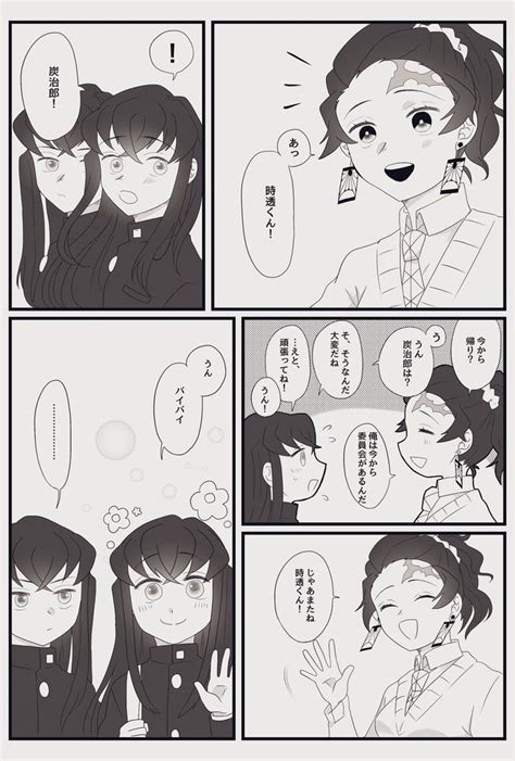 ２ 次 元 と ３ 次 元 の 画 像 ブ ロ グ ま と め. しぐた (@shigure_lavi) さんの漫画 | 14作目 | ツイコミ(仮)（画像 ...