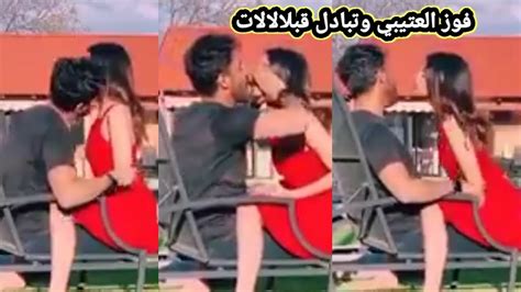 فهد العتيبي + عبدالله الحربي. فيديو فوز العتيبي وزوجها وترتدي اللون الاحمر - YouTube