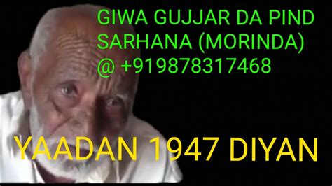 Fixed phone numbers in india, punjab, ropar are comprised of a single country code (+91), a 1 digit area code, a 3 digit region code, and a 60 digit line code. SARHANA,MORINDA,BAGANWALA,ROPAR PUNJAB,INDIA PARTITION ...