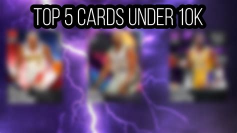 You can get 2k21 mt at the cheap cost right here. TOP 5 CARDS UNDER 10K MT!! NBA 2K21 MyTeam - YouTube
