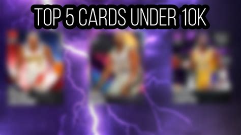 You can get 2k21 mt at the cheap cost right here. TOP 5 CARDS UNDER 10K MT!! NBA 2K21 MyTeam - YouTube