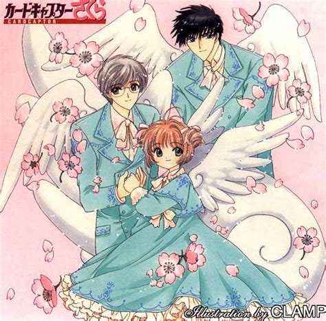 Resultado de imagen para yukito x touya. 작도닷넷 :: 리뷰의 장 :: 카드캡터 사쿠라